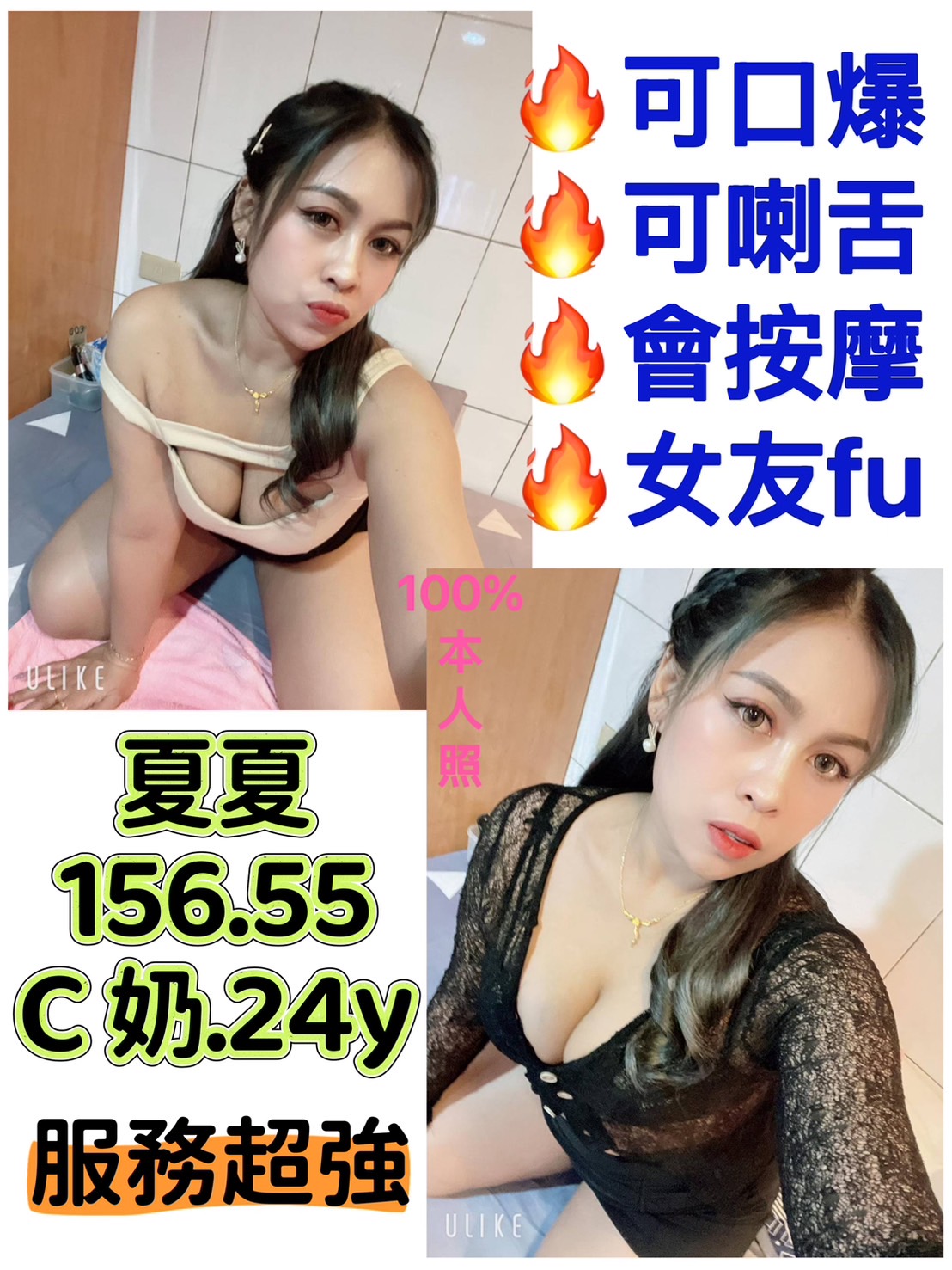 大同區定點茶 鄰家小妹妹 允兒 國中老師